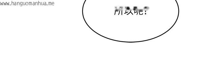 韩国漫画斯文坏猫猫韩漫_斯文坏猫猫-第16话-我只是想和你做爱在线免费阅读-韩国漫画-第66张图片