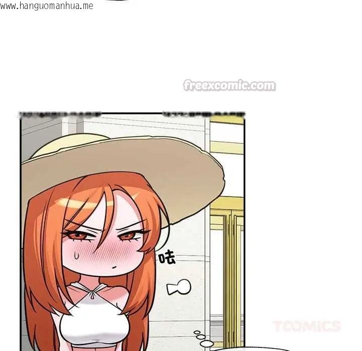 韩国漫画催眠手机韩漫_催眠手机-第86话在线免费阅读-韩国漫画-第75张图片