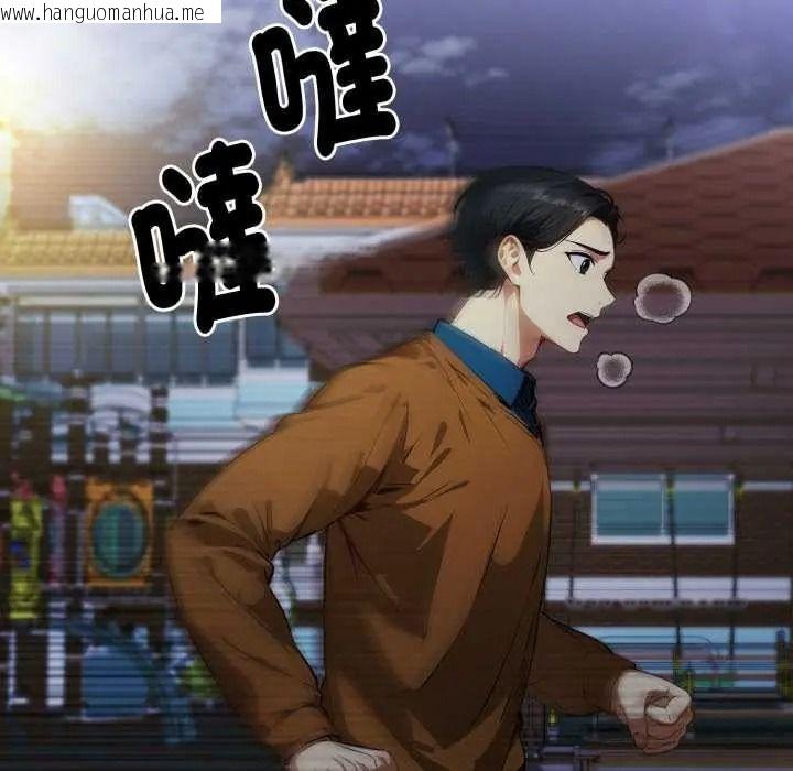 韩国漫画迟来的叛逆韩漫_迟来的叛逆-第20话在线免费阅读-韩国漫画-第9张图片