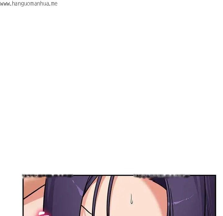 韩国漫画催眠手机韩漫_催眠手机-第86话在线免费阅读-韩国漫画-第32张图片