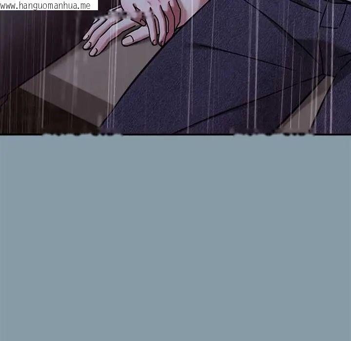 韩国漫画扑通扑通终极密码韩漫_扑通扑通终极密码-第33话在线免费阅读-韩国漫画-第13张图片