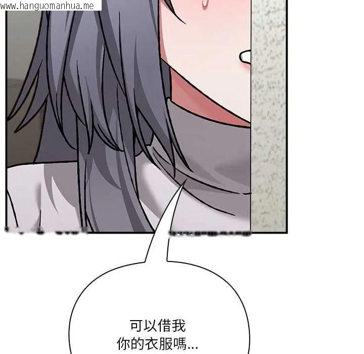 韩国漫画扑通扑通终极密码韩漫_扑通扑通终极密码-第33话在线免费阅读-韩国漫画-第170张图片
