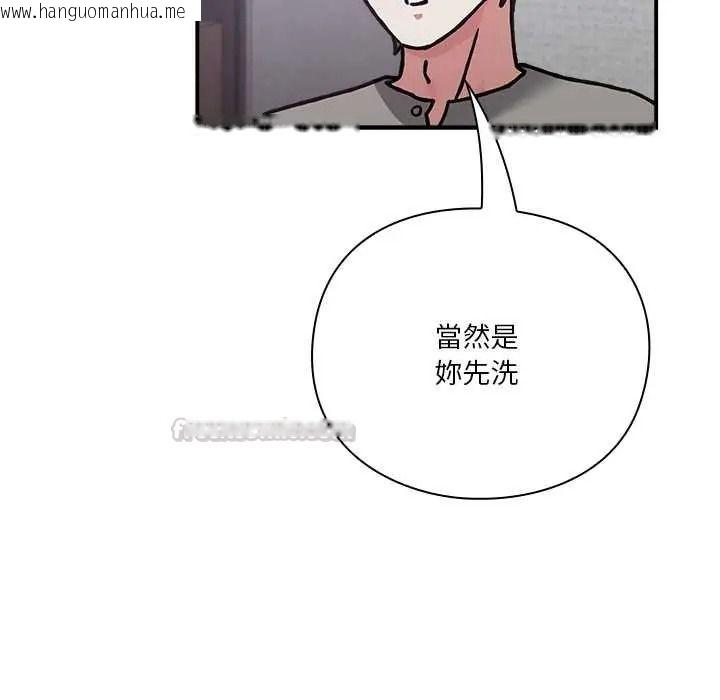 韩国漫画扑通扑通终极密码韩漫_扑通扑通终极密码-第33话在线免费阅读-韩国漫画-第165张图片