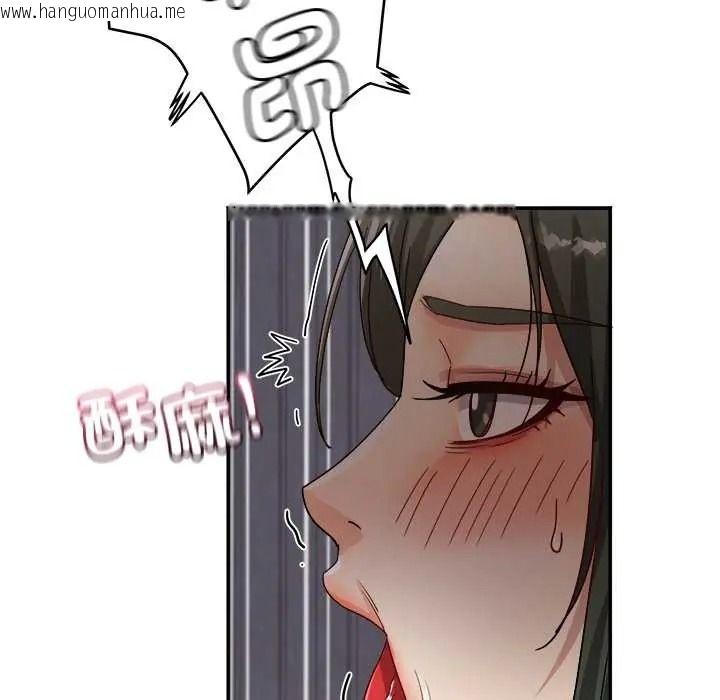韩国漫画小吃摊的火辣老板娘韩漫_小吃摊的火辣老板娘-第20话在线免费阅读-韩国漫画-第126张图片