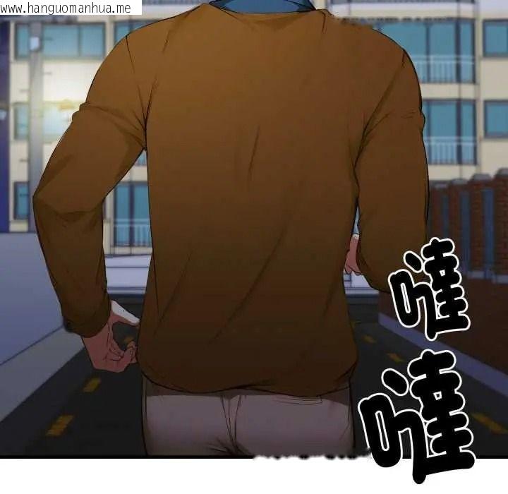 韩国漫画迟来的叛逆韩漫_迟来的叛逆-第20话在线免费阅读-韩国漫画-第20张图片