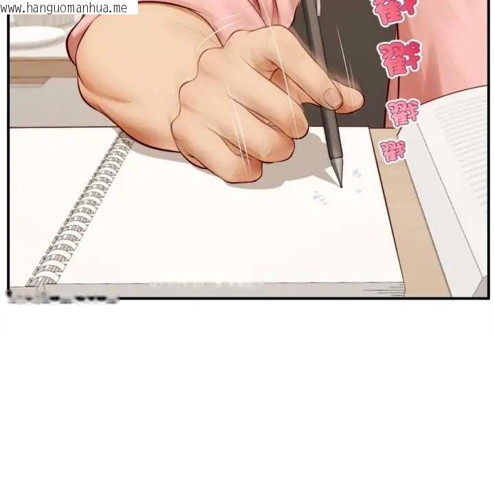 韩国漫画无限轮回的一天韩漫_无限轮回的一天-第26话在线免费阅读-韩国漫画-第54张图片