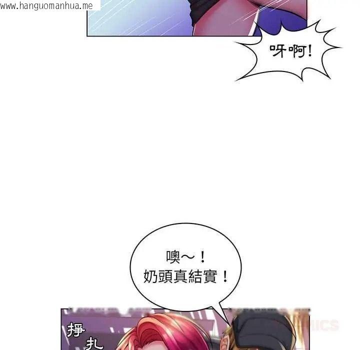 韩国漫画脱序教师韩漫_脱序教师-第28话在线免费阅读-韩国漫画-第20张图片