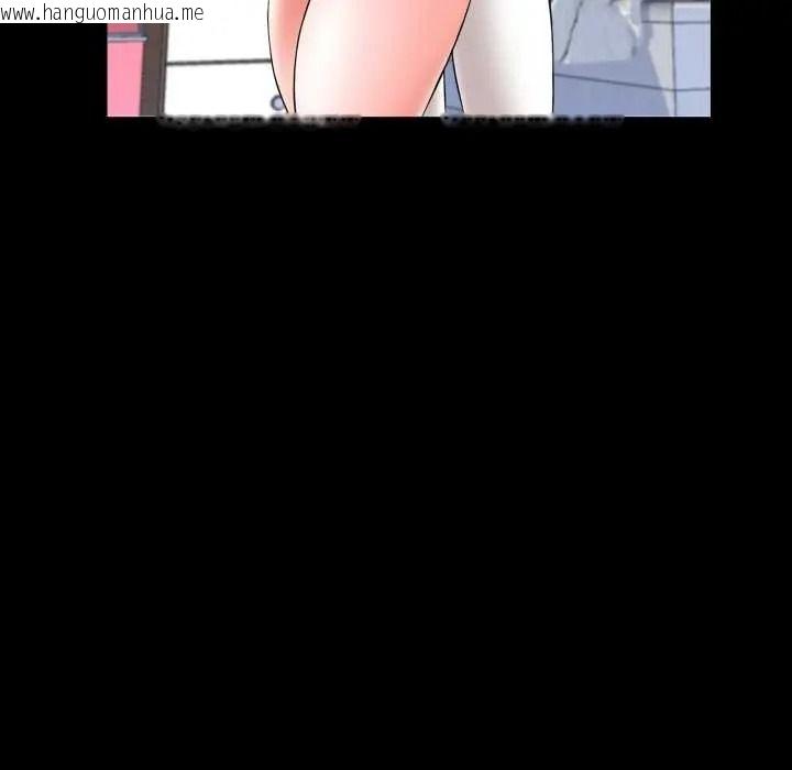 韩国漫画梦幻家教韩漫_梦幻家教-第20话在线免费阅读-韩国漫画-第23张图片