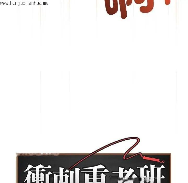 韩国漫画最后的冲刺/冲刺重考班韩漫_最后的冲刺/冲刺重考班-第78话在线免费阅读-韩国漫画-第19张图片
