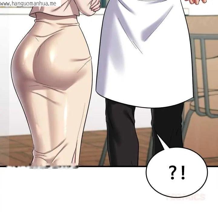 韩国漫画不一样的甜点韩漫_不一样的甜点-第16话在线免费阅读-韩国漫画-第112张图片