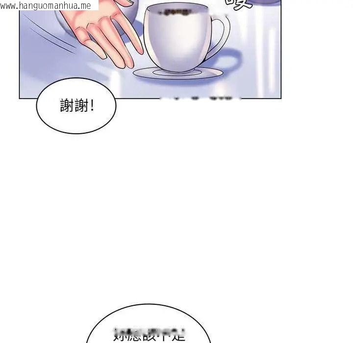 韩国漫画脱序教师韩漫_脱序教师-第28话在线免费阅读-韩国漫画-第82张图片