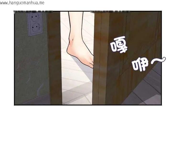 韩国漫画小吃摊的火辣老板娘韩漫_小吃摊的火辣老板娘-第20话在线免费阅读-韩国漫画-第112张图片