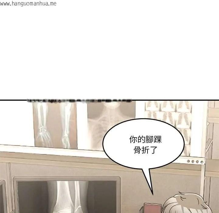 韩国漫画男人止步韩漫_男人止步-第72话在线免费阅读-韩国漫画-第5张图片