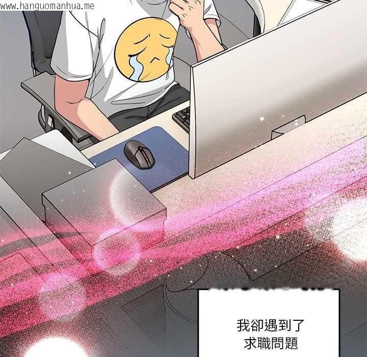 韩国漫画男人止步韩漫_男人止步-第72话在线免费阅读-韩国漫画-第92张图片