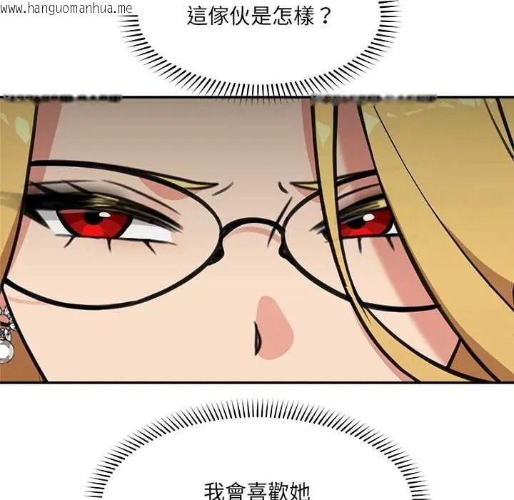 韩国漫画催眠手机韩漫_催眠手机-第86话在线免费阅读-韩国漫画-第96张图片