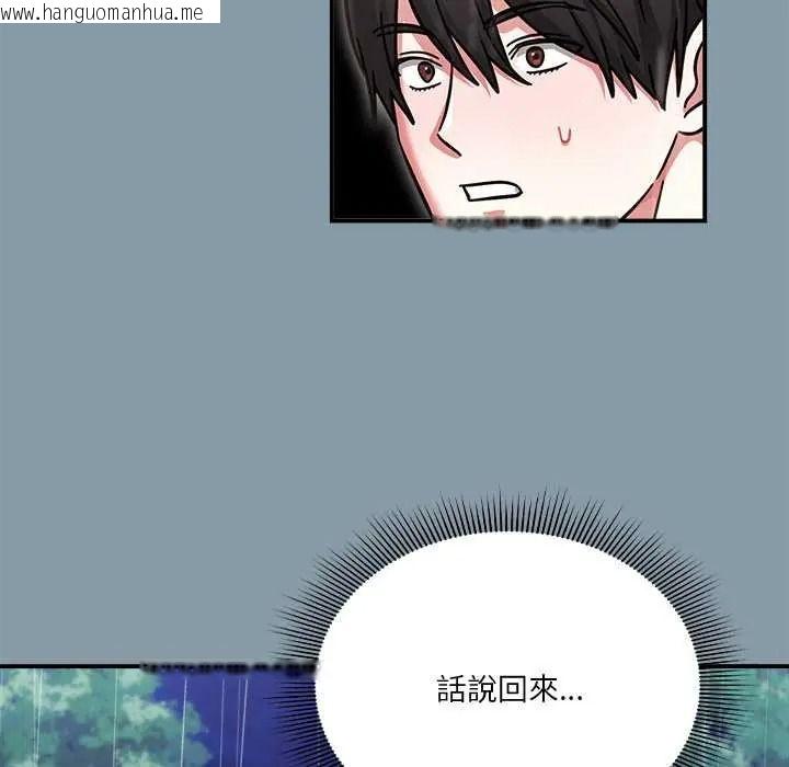 韩国漫画扑通扑通终极密码韩漫_扑通扑通终极密码-第33话在线免费阅读-韩国漫画-第24张图片