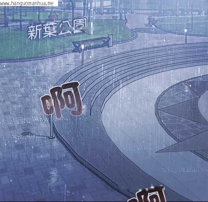 韩国漫画男人止步韩漫_男人止步-第72话在线免费阅读-韩国漫画-第157张图片
