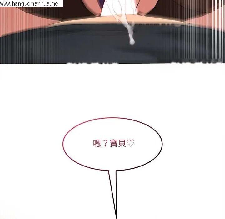 韩国漫画男人止步韩漫_男人止步-第72话在线免费阅读-韩国漫画-第80张图片
