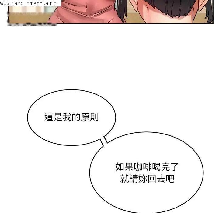 韩国漫画小吃摊的火辣老板娘韩漫_小吃摊的火辣老板娘-第20话在线免费阅读-韩国漫画-第33张图片