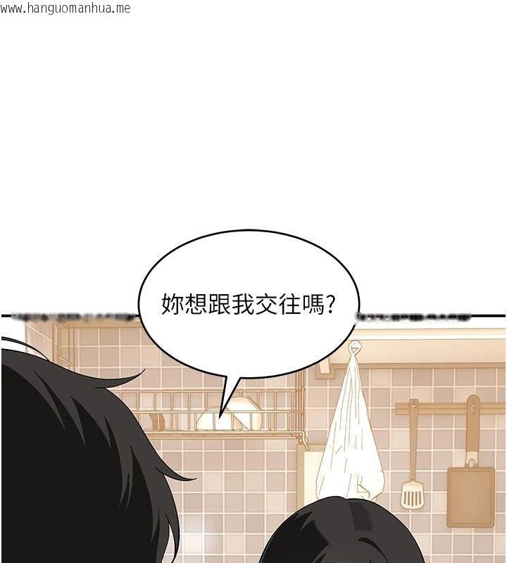 韩国漫画斯文坏猫猫韩漫_斯文坏猫猫-第16话-我只是想和你做爱在线免费阅读-韩国漫画-第67张图片