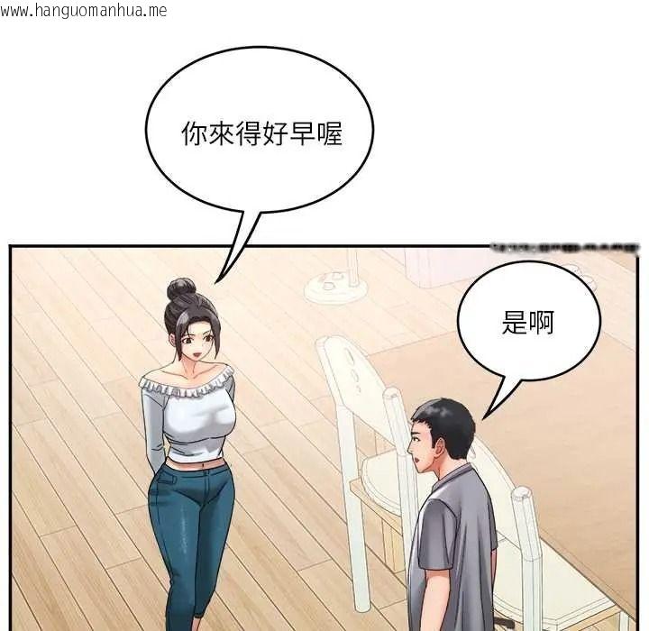 韩国漫画小吃摊的火辣老板娘韩漫_小吃摊的火辣老板娘-第20话在线免费阅读-韩国漫画-第72张图片