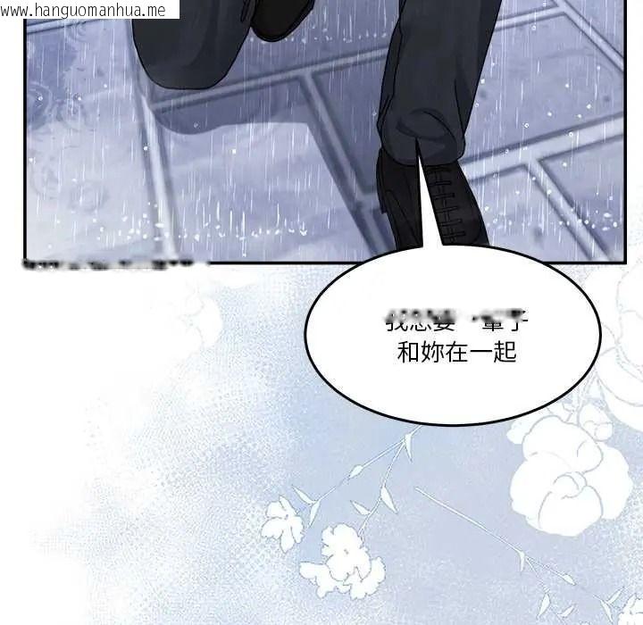 韩国漫画男人止步韩漫_男人止步-第72话在线免费阅读-韩国漫画-第199张图片