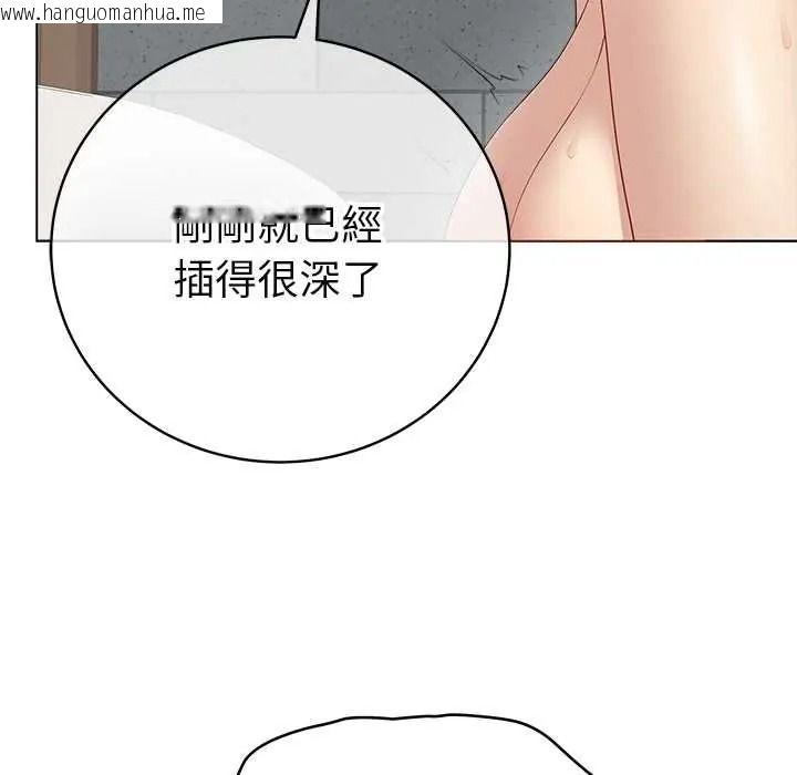 韩国漫画最后的冲刺/冲刺重考班韩漫_最后的冲刺/冲刺重考班-第78话在线免费阅读-韩国漫画-第10张图片