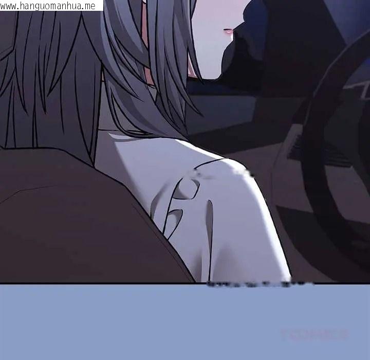韩国漫画扑通扑通终极密码韩漫_扑通扑通终极密码-第33话在线免费阅读-韩国漫画-第100张图片