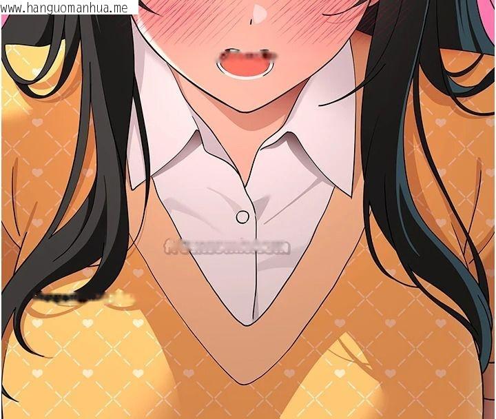 韩国漫画斯文坏猫猫韩漫_斯文坏猫猫-第16话-我只是想和你做爱在线免费阅读-韩国漫画-第105张图片