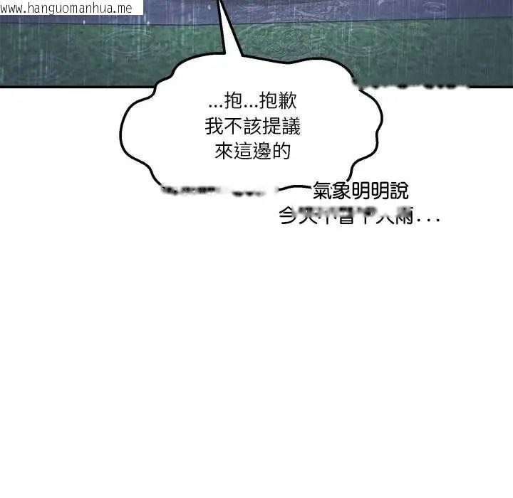 韩国漫画男人止步韩漫_男人止步-第72话在线免费阅读-韩国漫画-第161张图片