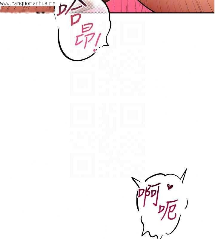 韩国漫画斯文坏猫猫韩漫_斯文坏猫猫-第16话-我只是想和你做爱在线免费阅读-韩国漫画-第178张图片