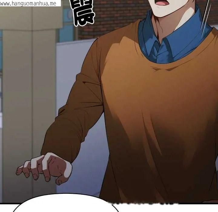 韩国漫画迟来的叛逆韩漫_迟来的叛逆-第20话在线免费阅读-韩国漫画-第37张图片