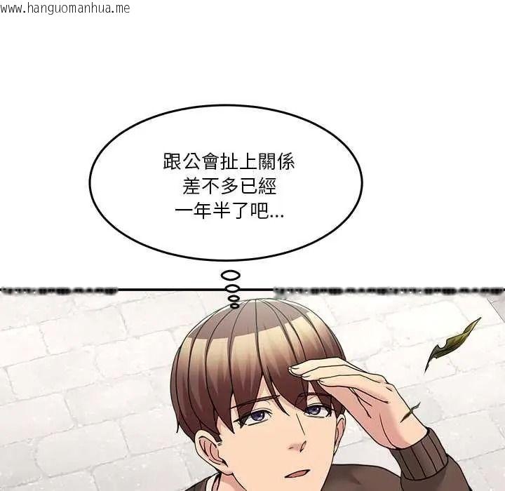 韩国漫画男人止步韩漫_男人止步-第72话在线免费阅读-韩国漫画-第53张图片