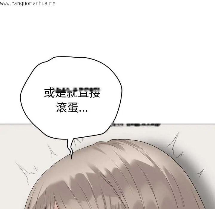 韩国漫画最后的冲刺/冲刺重考班韩漫_最后的冲刺/冲刺重考班-第78话在线免费阅读-韩国漫画-第104张图片