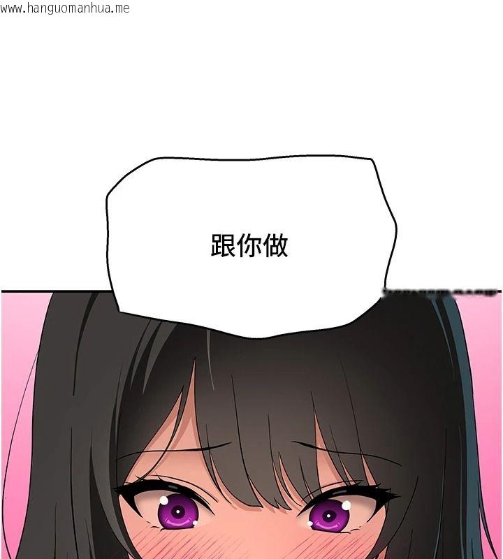 韩国漫画斯文坏猫猫韩漫_斯文坏猫猫-第16话-我只是想和你做爱在线免费阅读-韩国漫画-第104张图片