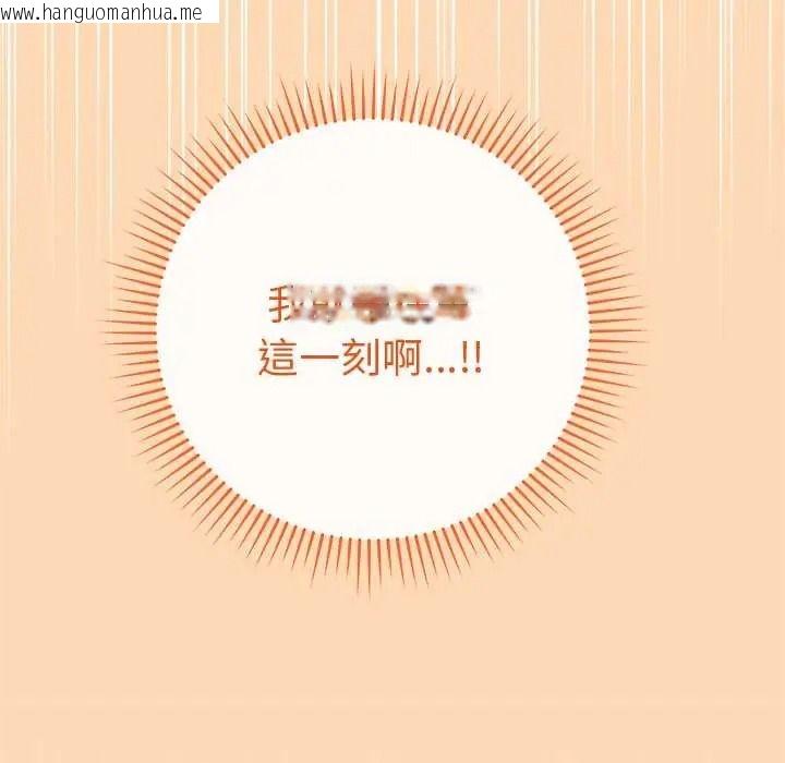 韩国漫画最后的冲刺/冲刺重考班韩漫_最后的冲刺/冲刺重考班-第78话在线免费阅读-韩国漫画-第124张图片