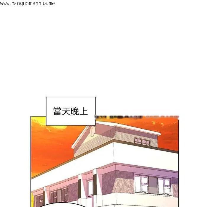 韩国漫画脱序教师韩漫_脱序教师-第28话在线免费阅读-韩国漫画-第96张图片