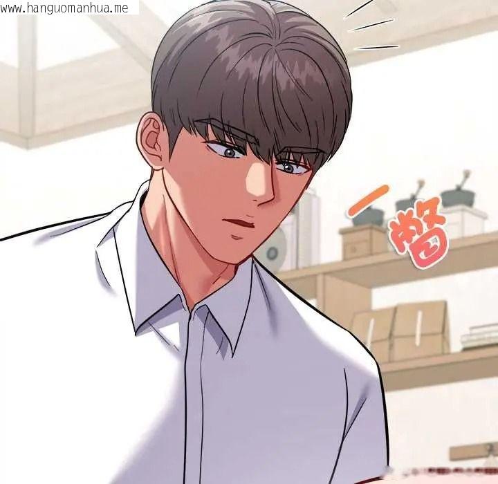 韩国漫画不一样的甜点韩漫_不一样的甜点-第16话在线免费阅读-韩国漫画-第154张图片