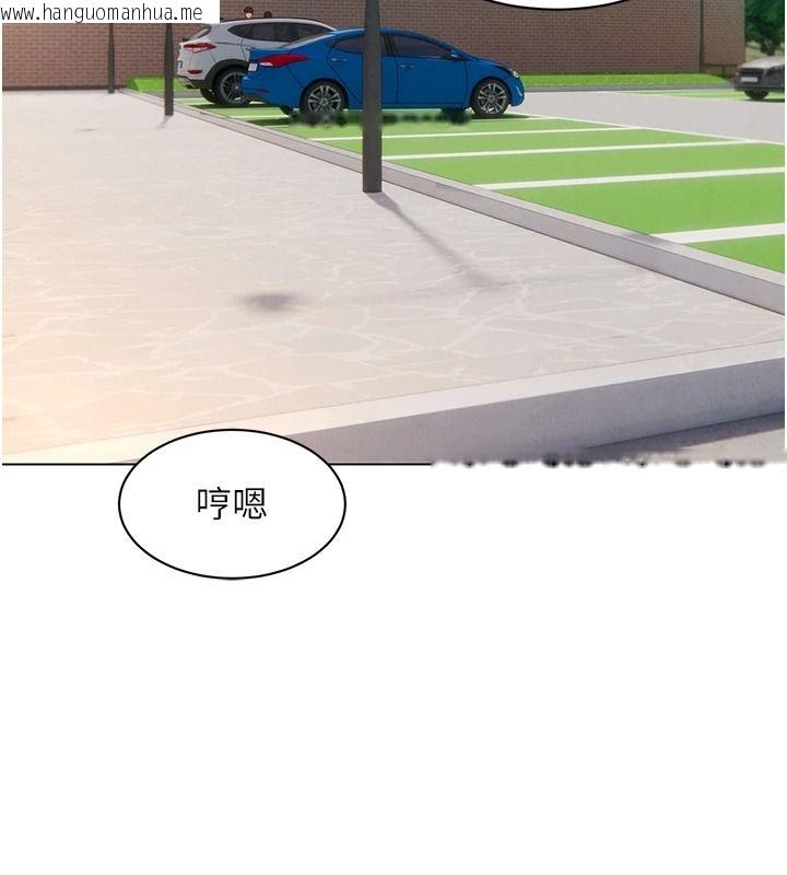 韩国漫画她们的最爱.ZIP韩漫_她们的最爱.ZIP-第21话-共赴神秘任务在线免费阅读-韩国漫画-第106张图片