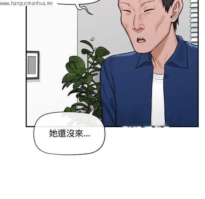 韩国漫画催眠手机韩漫_催眠手机-第86话在线免费阅读-韩国漫画-第91张图片