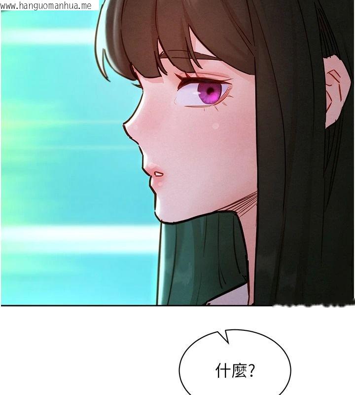 韩国漫画她们的最爱.ZIP韩漫_她们的最爱.ZIP-第21话-共赴神秘任务在线免费阅读-韩国漫画-第2张图片