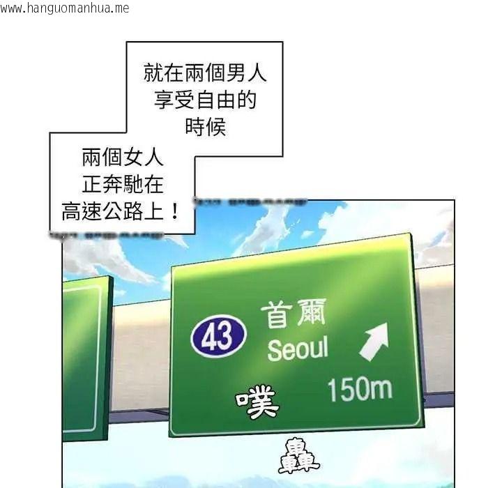韩国漫画脱序教师韩漫_脱序教师-第28话在线免费阅读-韩国漫画-第65张图片