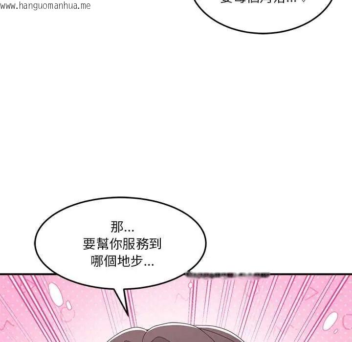 韩国漫画男人止步韩漫_男人止步-第72话在线免费阅读-韩国漫画-第17张图片