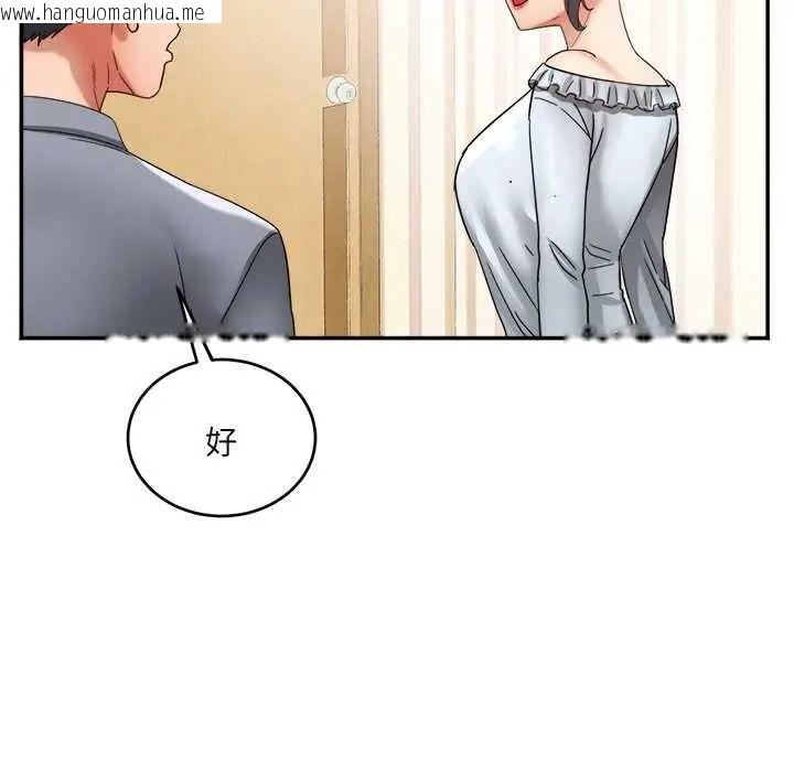 韩国漫画小吃摊的火辣老板娘韩漫_小吃摊的火辣老板娘-第20话在线免费阅读-韩国漫画-第76张图片