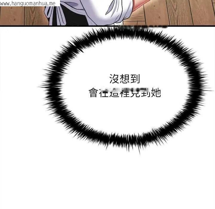 韩国漫画不一样的甜点韩漫_不一样的甜点-第16话在线免费阅读-韩国漫画-第5张图片