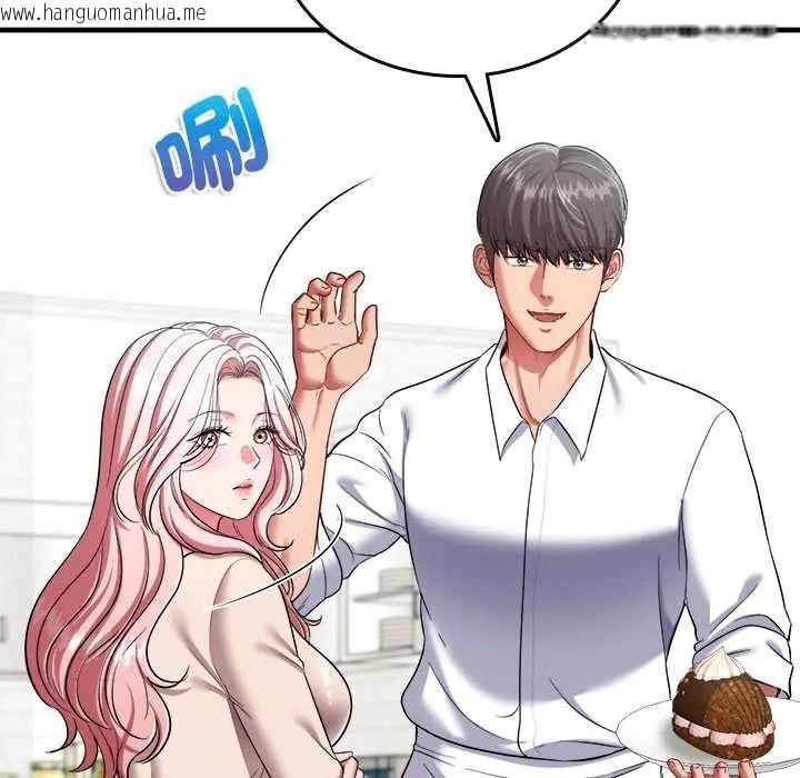 韩国漫画不一样的甜点韩漫_不一样的甜点-第16话在线免费阅读-韩国漫画-第111张图片