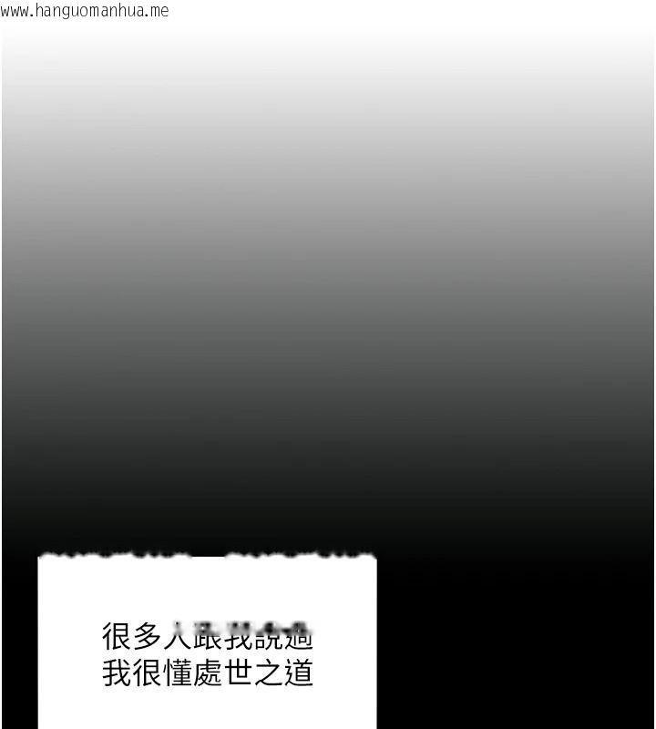 韩国漫画她们的最爱.ZIP韩漫_她们的最爱.ZIP-第21话-共赴神秘任务在线免费阅读-韩国漫画-第14张图片