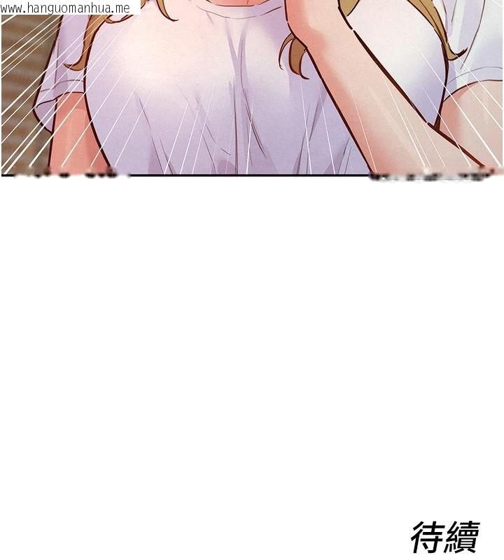 韩国漫画她们的最爱.ZIP韩漫_她们的最爱.ZIP-第21话-共赴神秘任务在线免费阅读-韩国漫画-第169张图片