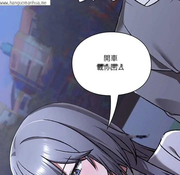 韩国漫画扑通扑通终极密码韩漫_扑通扑通终极密码-第33话在线免费阅读-韩国漫画-第56张图片