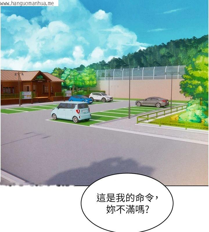 韩国漫画她们的最爱.ZIP韩漫_她们的最爱.ZIP-第21话-共赴神秘任务在线免费阅读-韩国漫画-第44张图片
